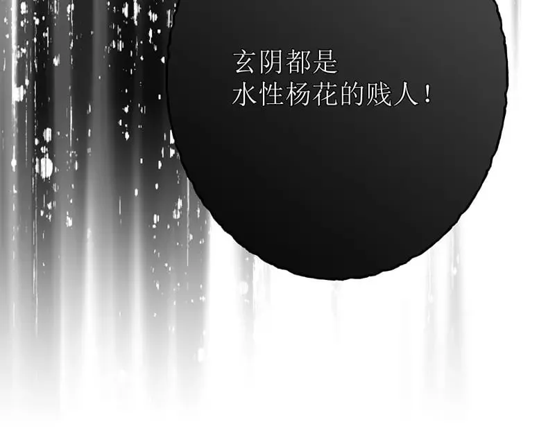 40 只许喜欢我84