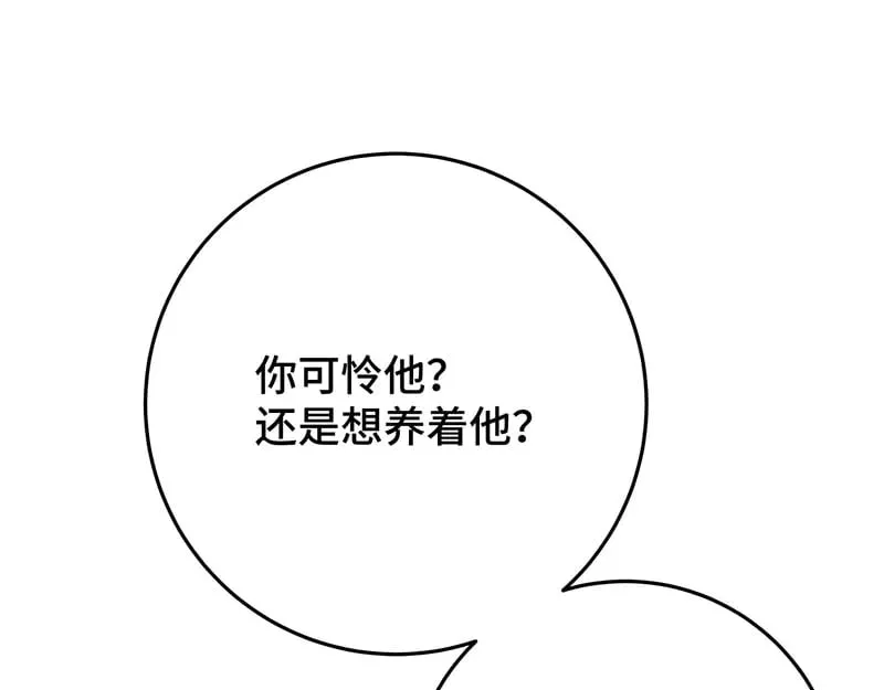 34 臣服于我129