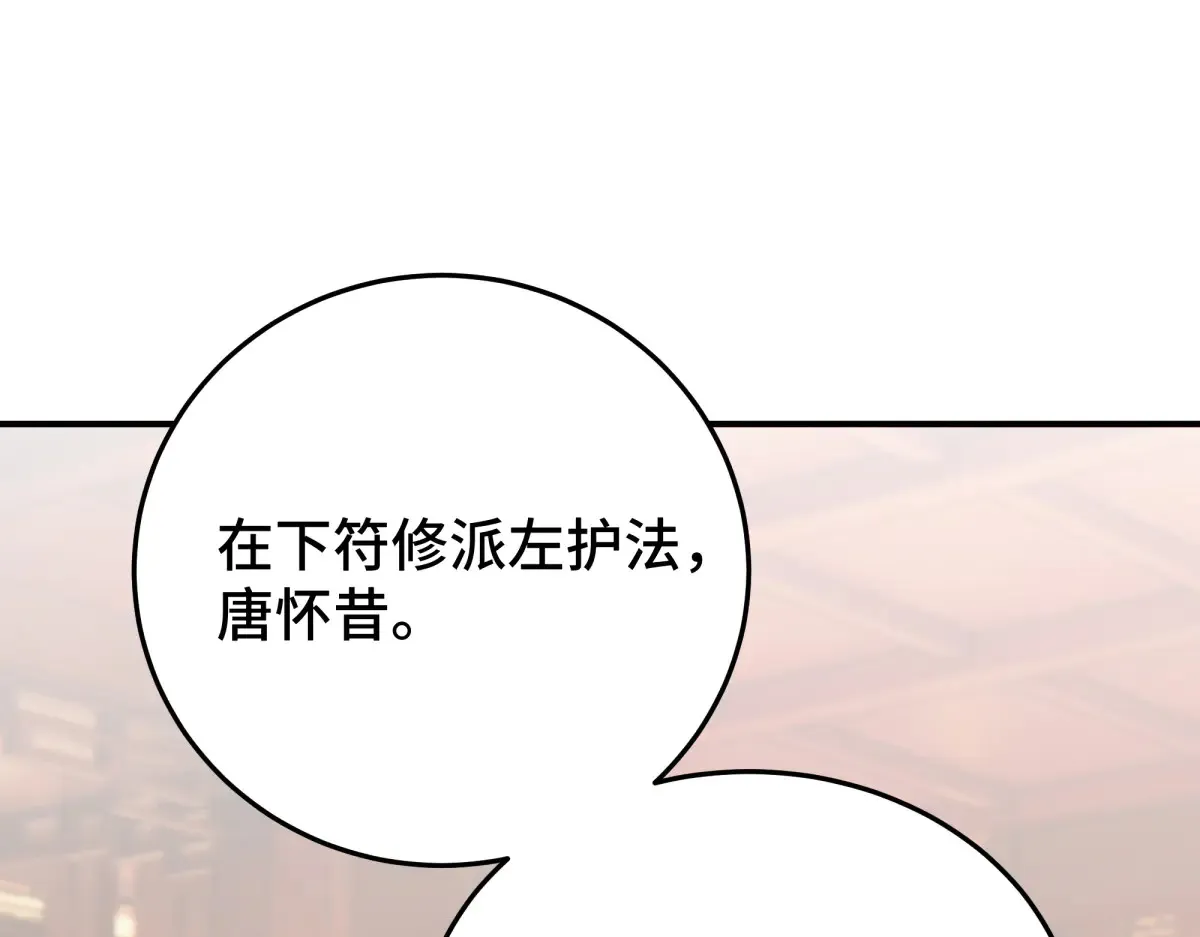 32 驯服金毛狗44