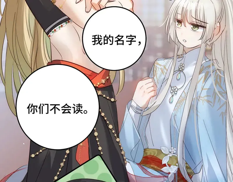 36 失去他会寂寞45