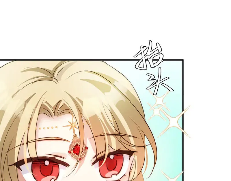 33 他是假狗？49