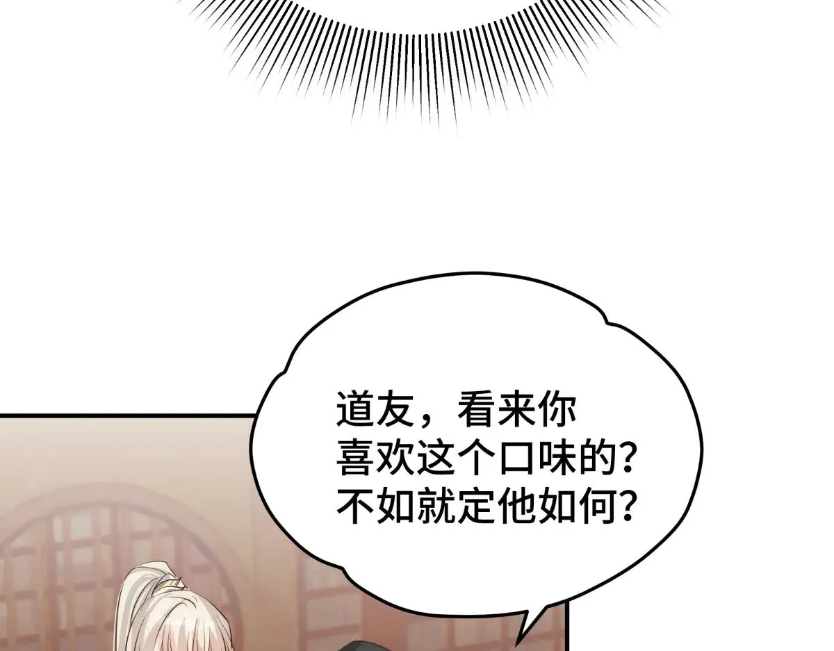 30 你是封尘吗14