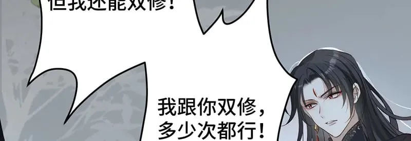 34 臣服于我11
