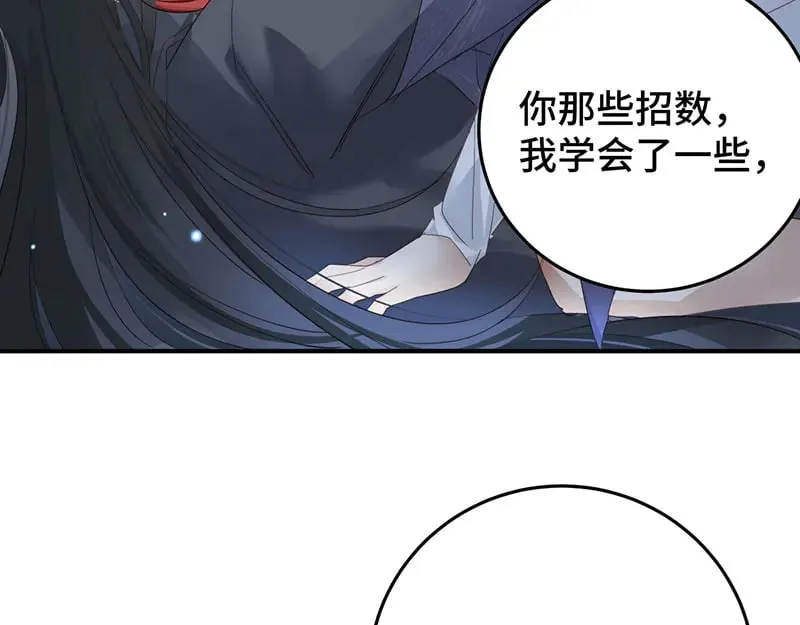 35 分手33