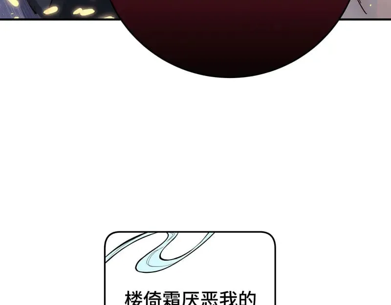34 臣服于我20