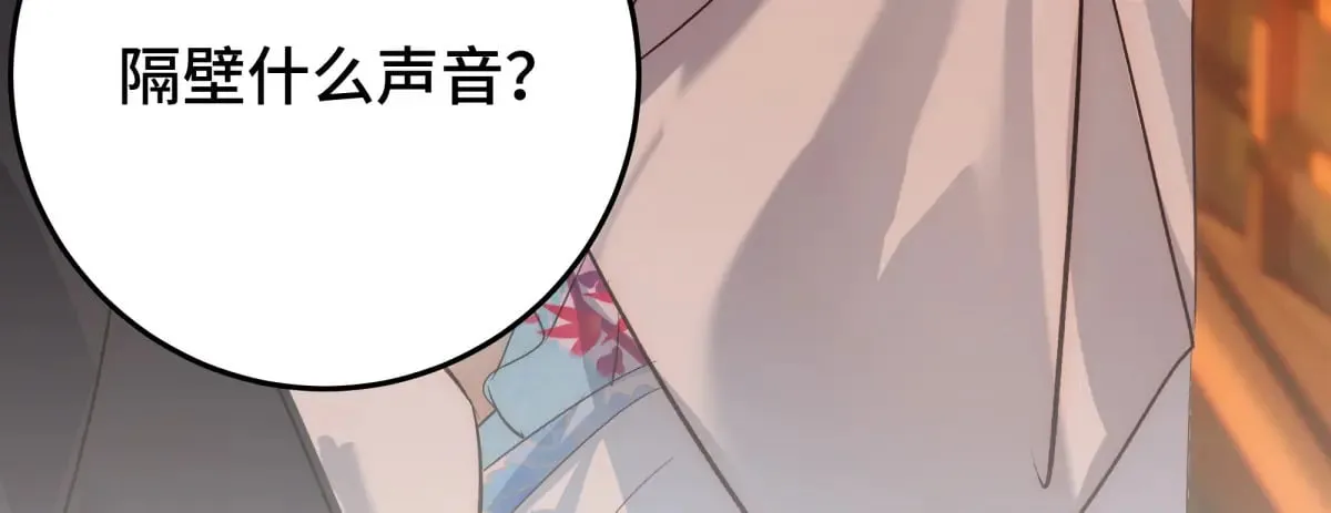 31 真正渣男146
