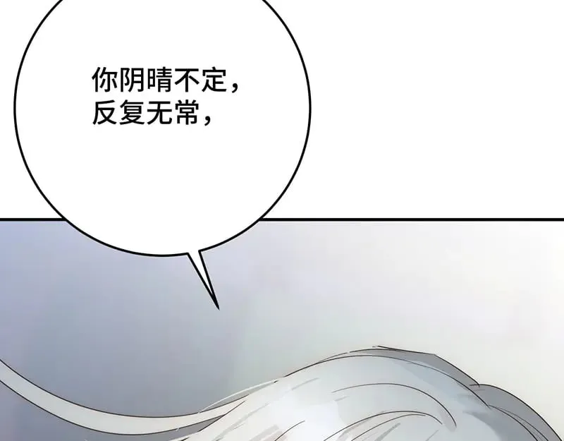 35 分手118