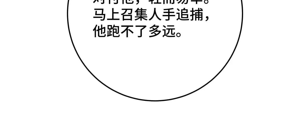 38 你当被狗咬了123