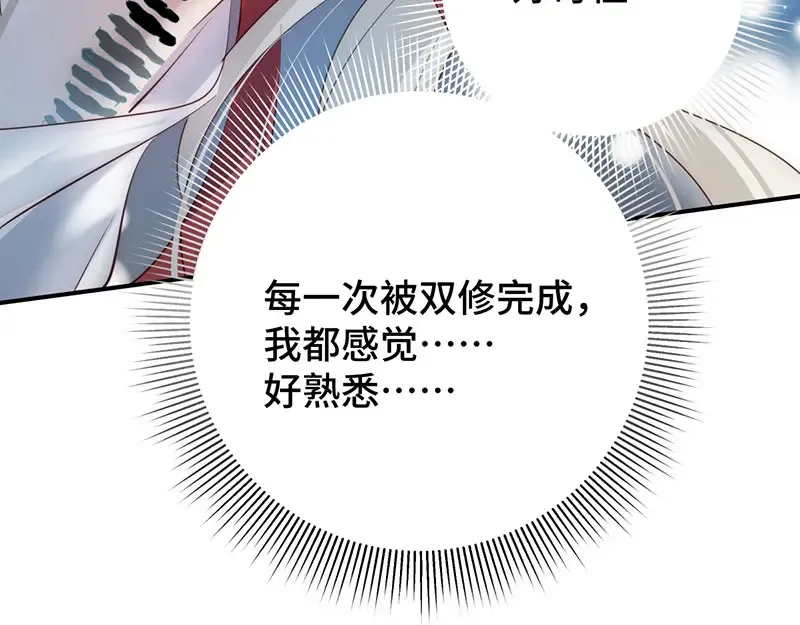 41 识破身份？8