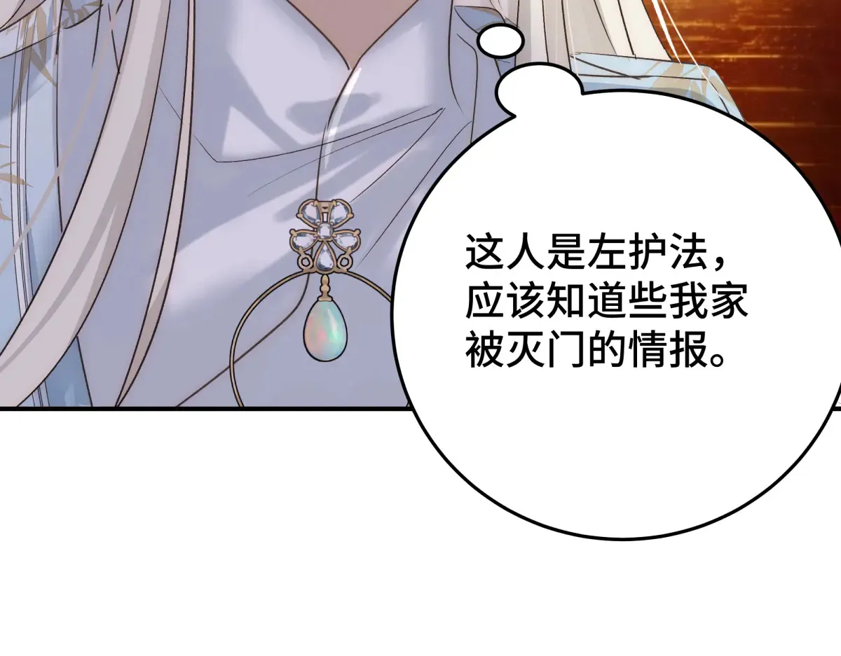 32 驯服金毛狗61