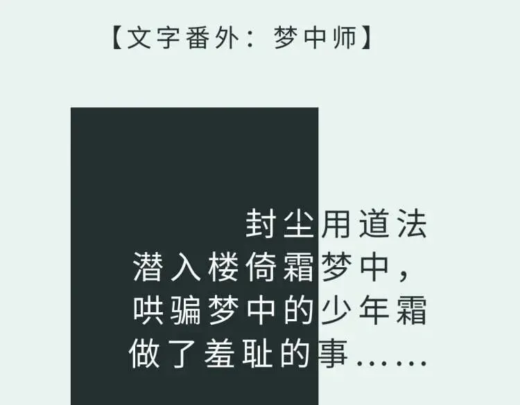 41 识破身份？142