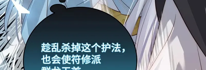 37 确认你的味道64