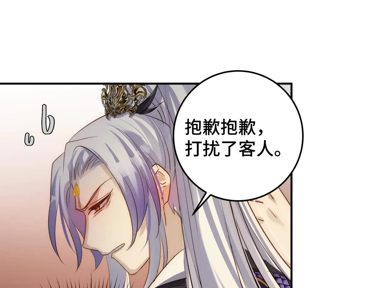 32 驯服金毛狗30