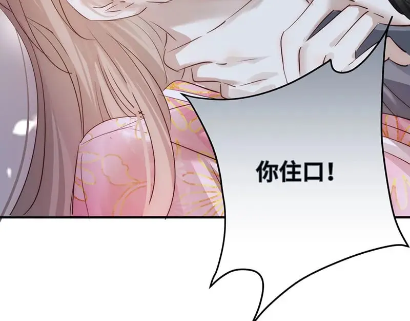 41 识破身份？126