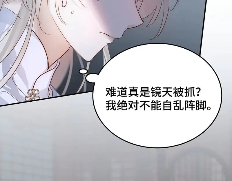 36 失去他会寂寞93