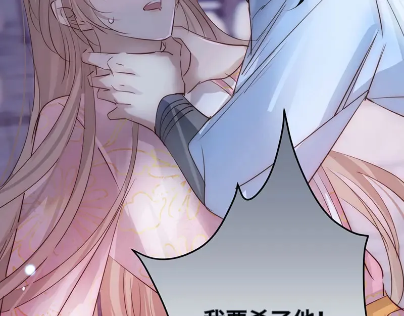 41 识破身份？118