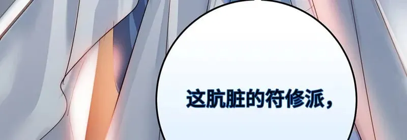40 只许喜欢我149