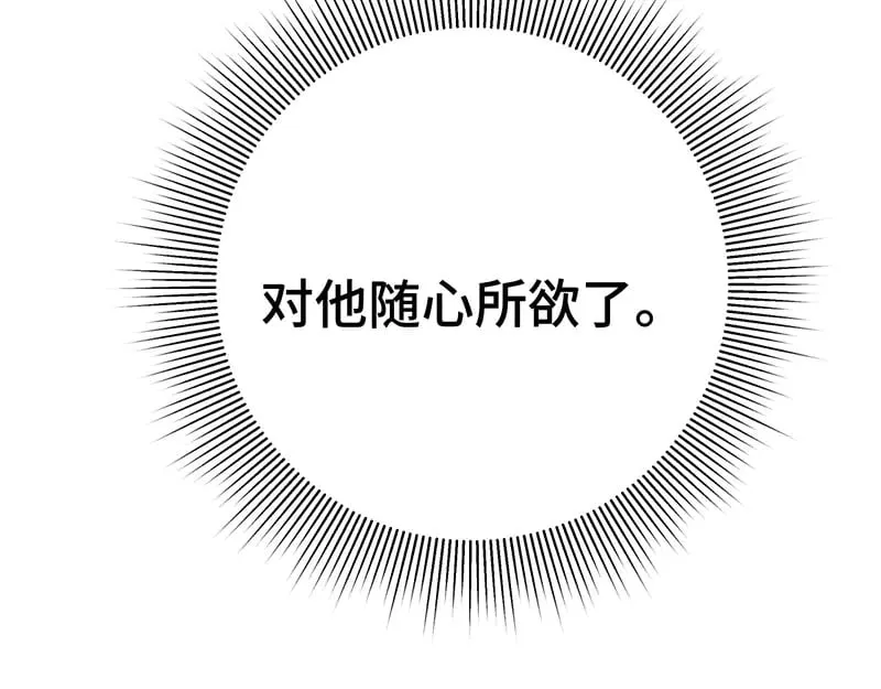 34 臣服于我58