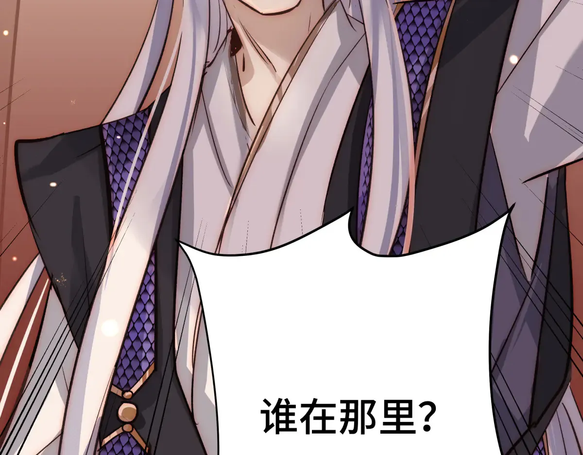 32 驯服金毛狗8