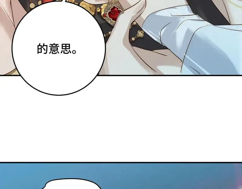 33 他是假狗？39
