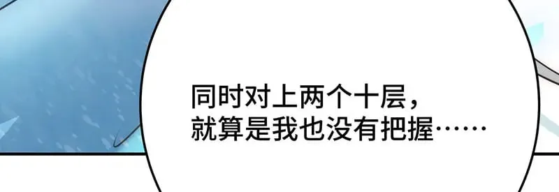 37 确认你的味道101