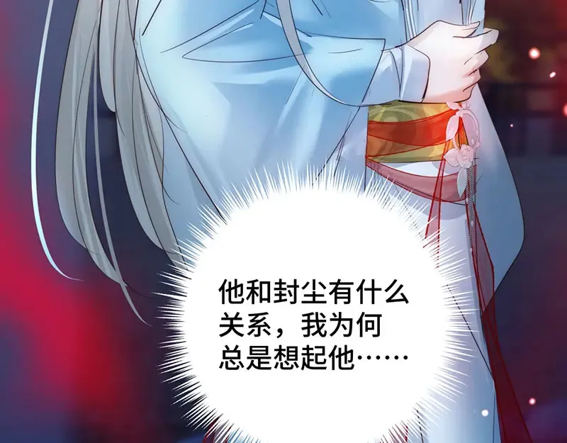 41 识破身份？43