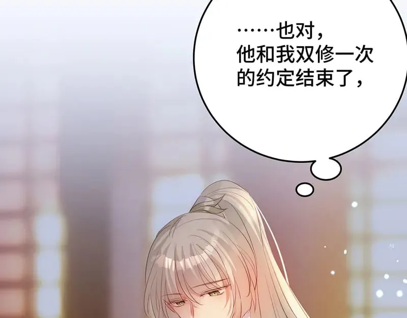 36 失去他会寂寞24