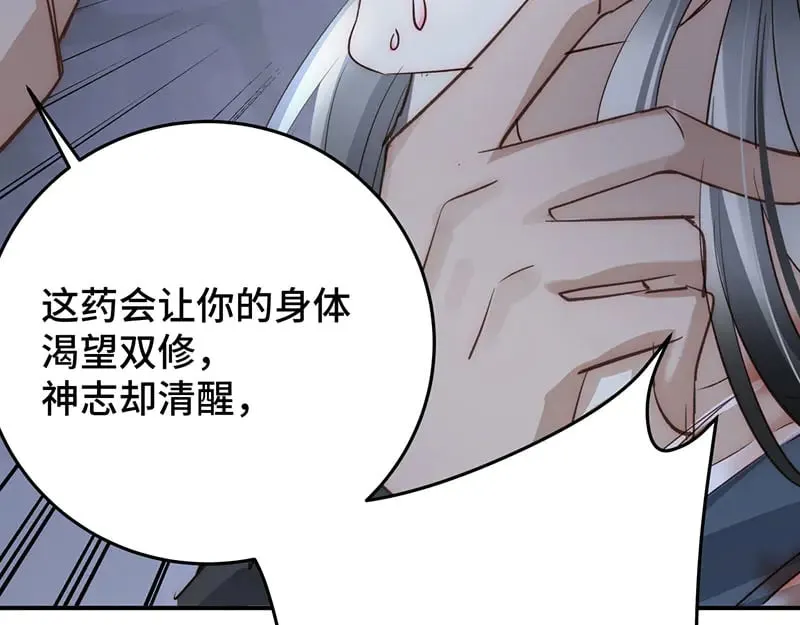 36 失去他会寂寞121
