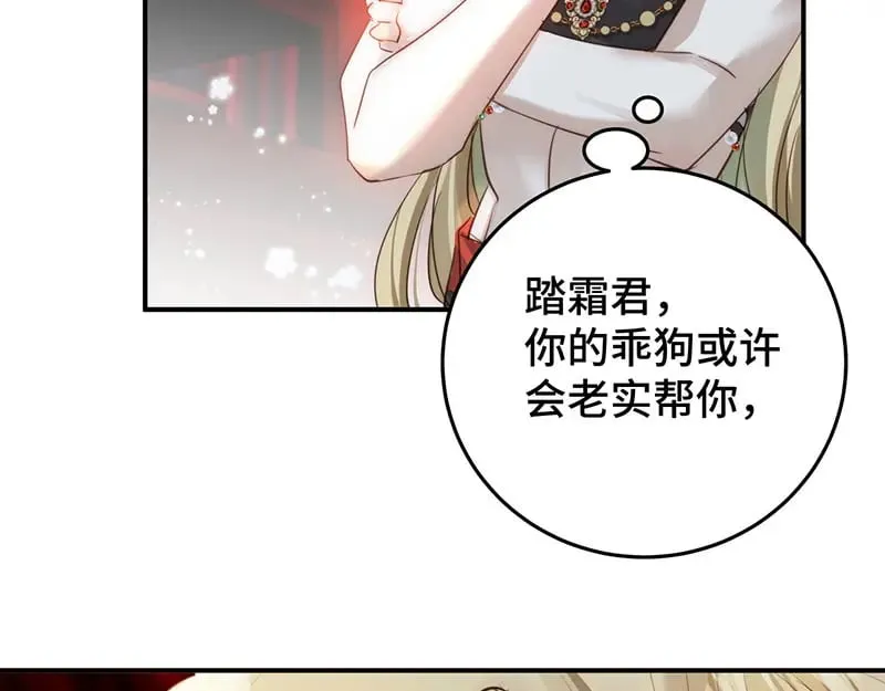 37 确认你的味道36