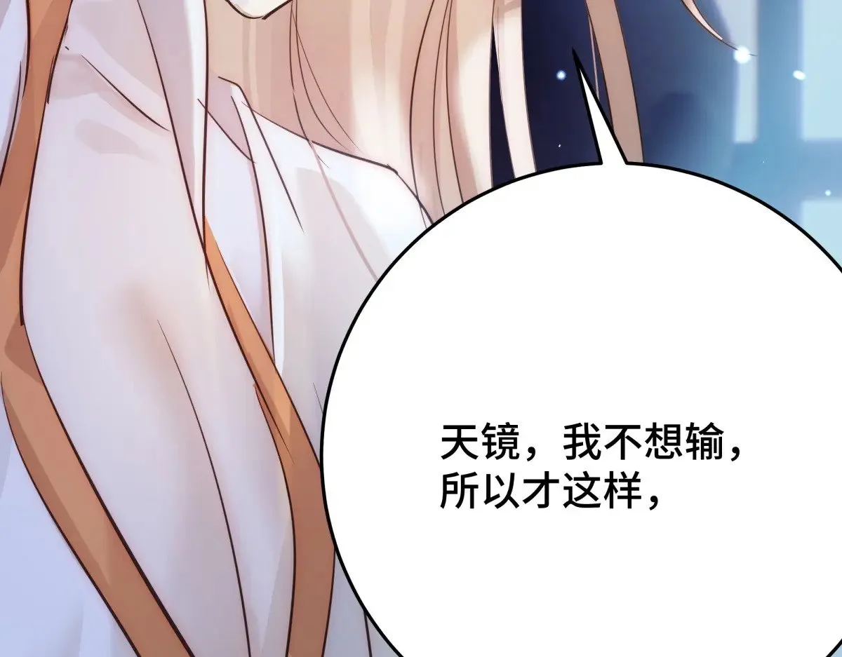 38 你当被狗咬了84