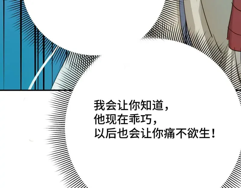 40 只许喜欢我96