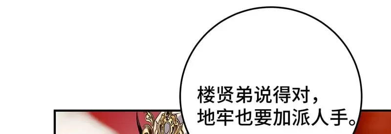 37 确认你的味道55