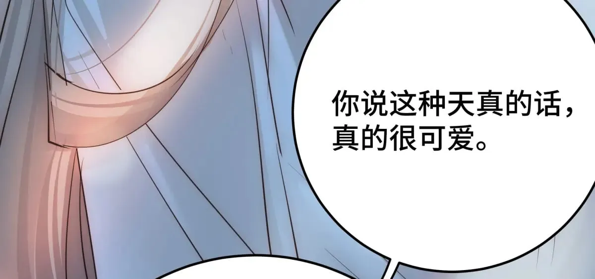 38 你当被狗咬了103