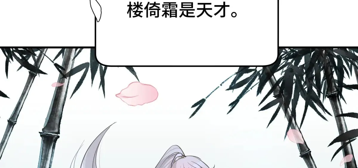 38 你当被狗咬了5