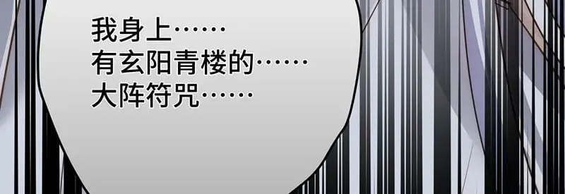 40 只许喜欢我136
