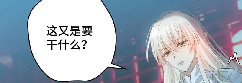 33 他是假狗？40