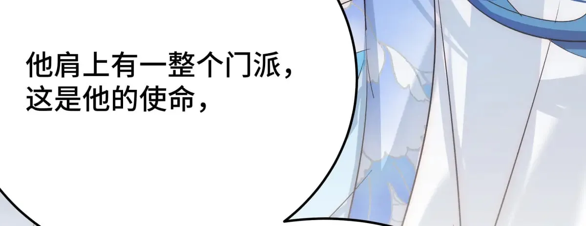30 你是封尘吗79