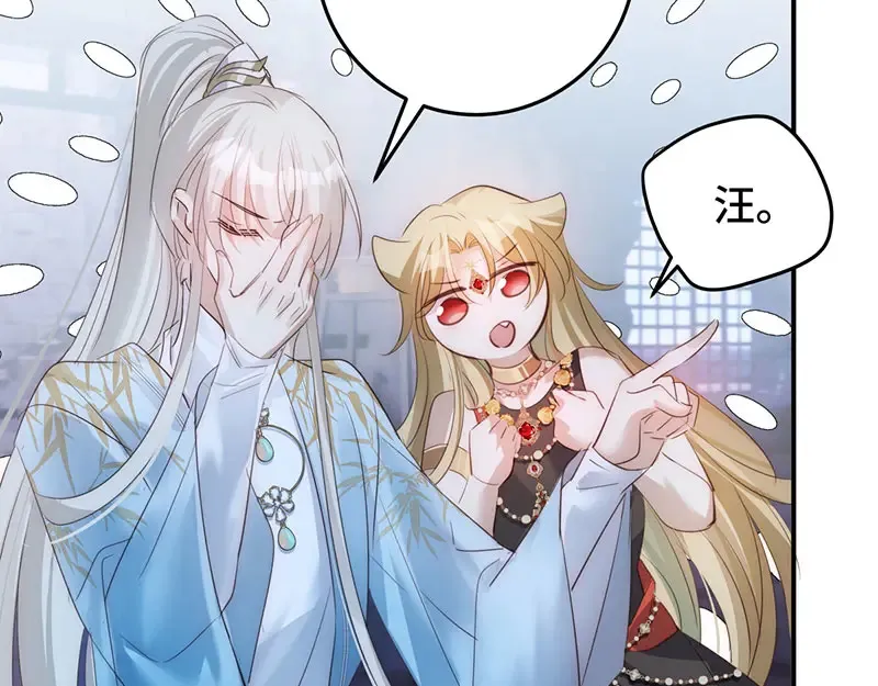 41 识破身份？128