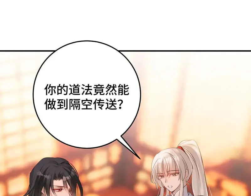 34 臣服于我45