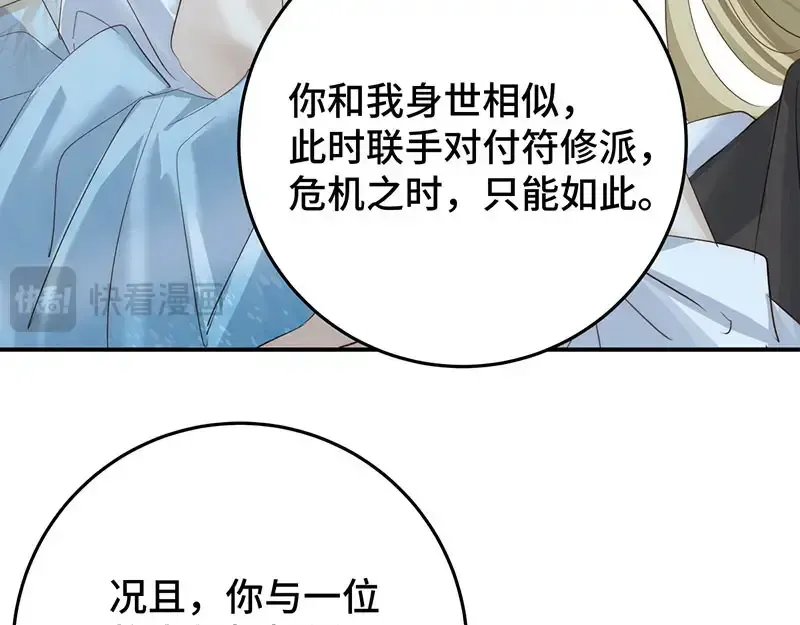 39 和谁都可以82
