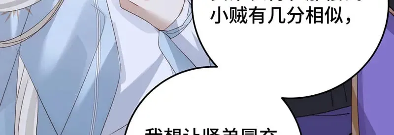 36 失去他会寂寞96