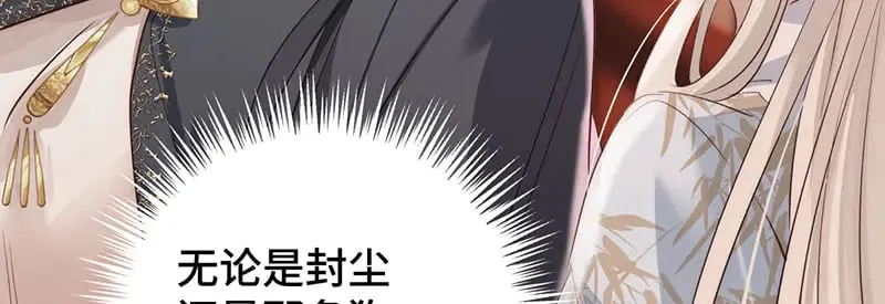 34 臣服于我52