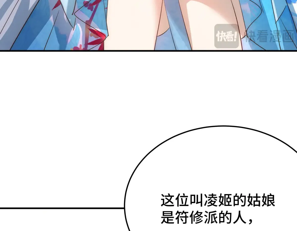 30 你是封尘吗48