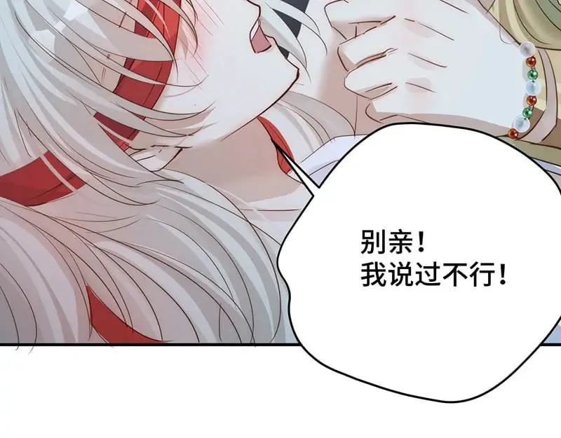 40 只许喜欢我62