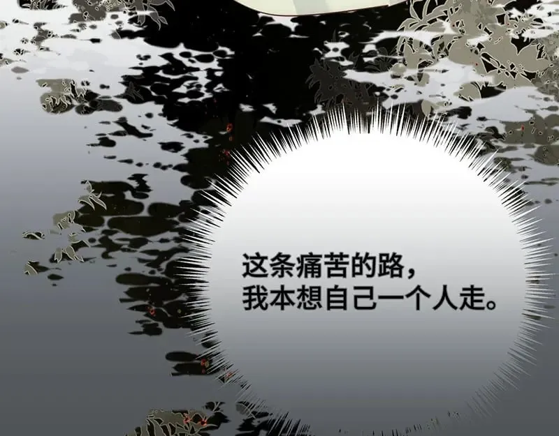 40 只许喜欢我26