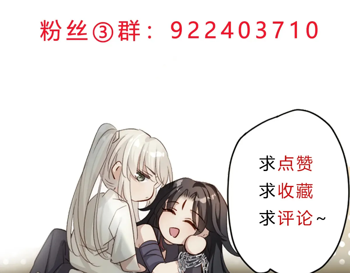 41 识破身份？145