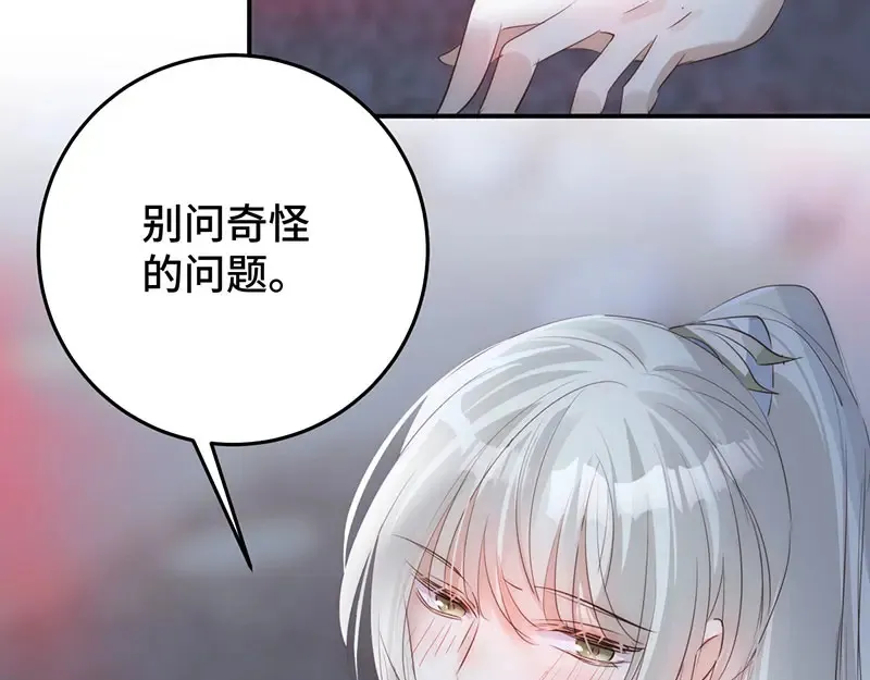 41 识破身份？35