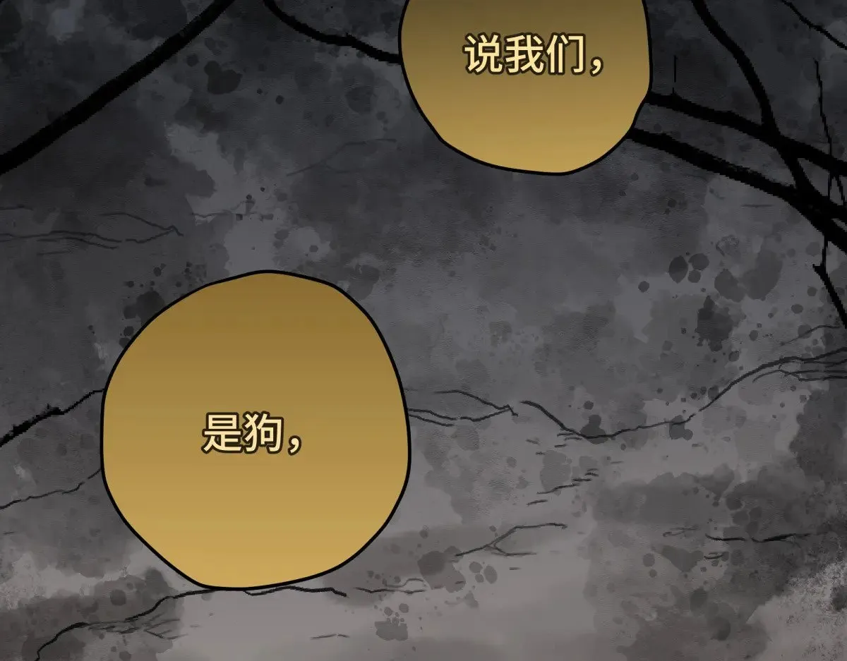 31 真正渣男42
