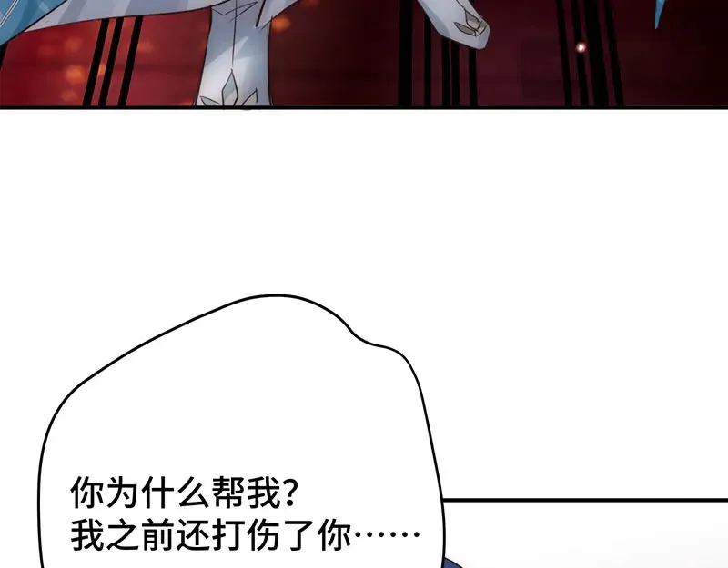 41 识破身份？93
