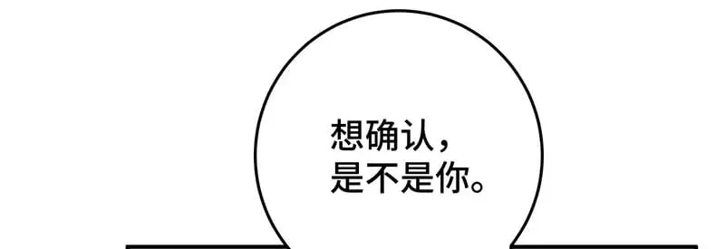 37 确认你的味道25